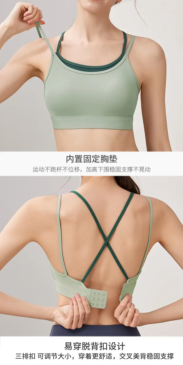 Sports Underwear Shockproof High Strength with Buckle Fixed Yoga Clothing Beauty Back Running Fitness Bra Yoga Vest — feature 12