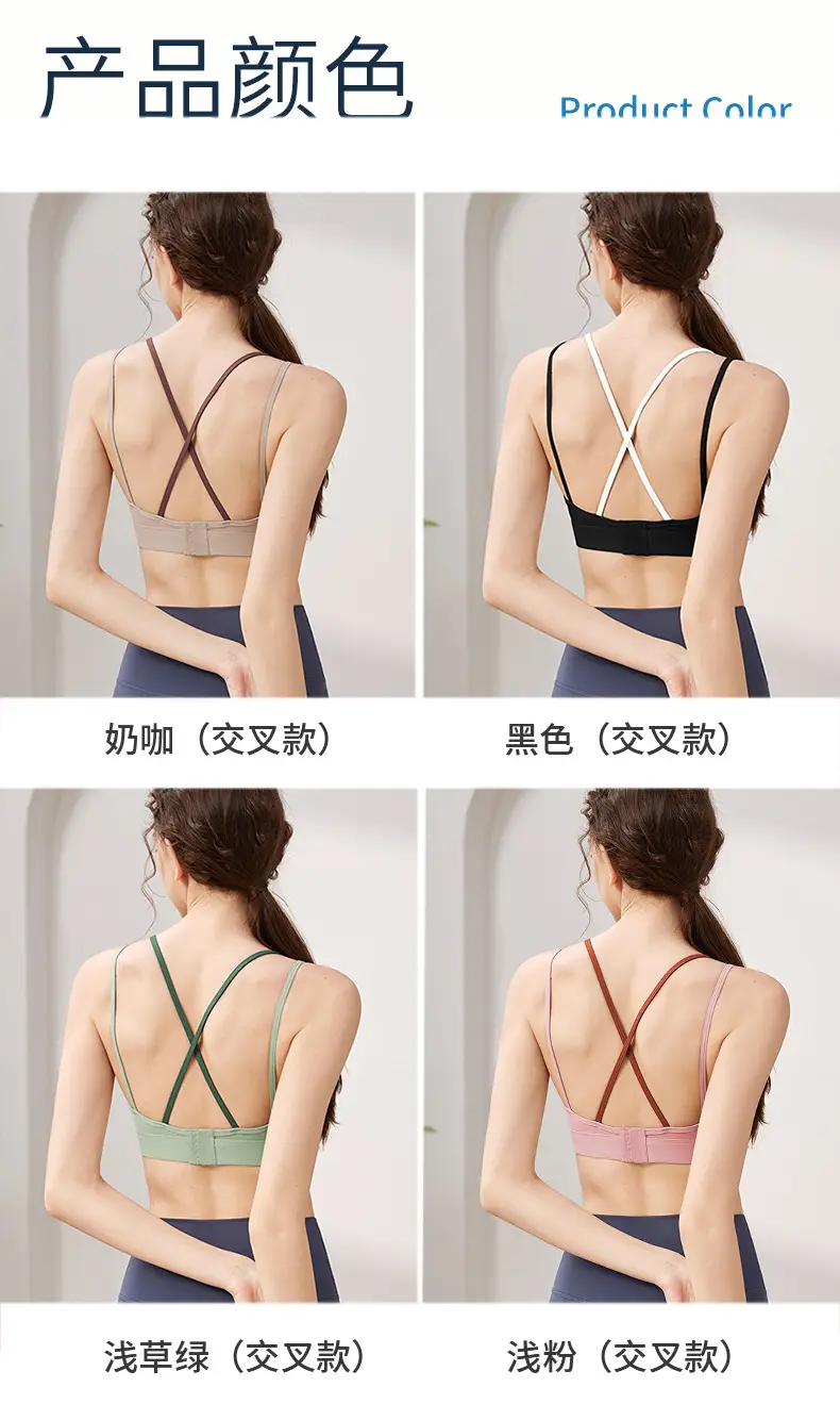 Sports Underwear Shockproof High Strength with Buckle Fixed Yoga Clothing Beauty Back Running Fitness Bra Yoga Vest — feature 13