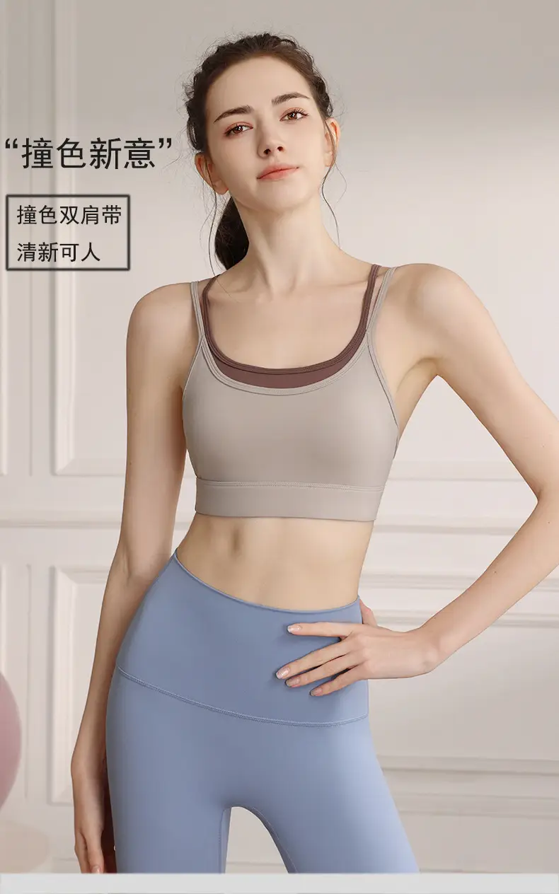Sports Underwear Shockproof High Strength with Buckle Fixed Yoga Clothing Beauty Back Running Fitness Bra Yoga Vest — feature 1