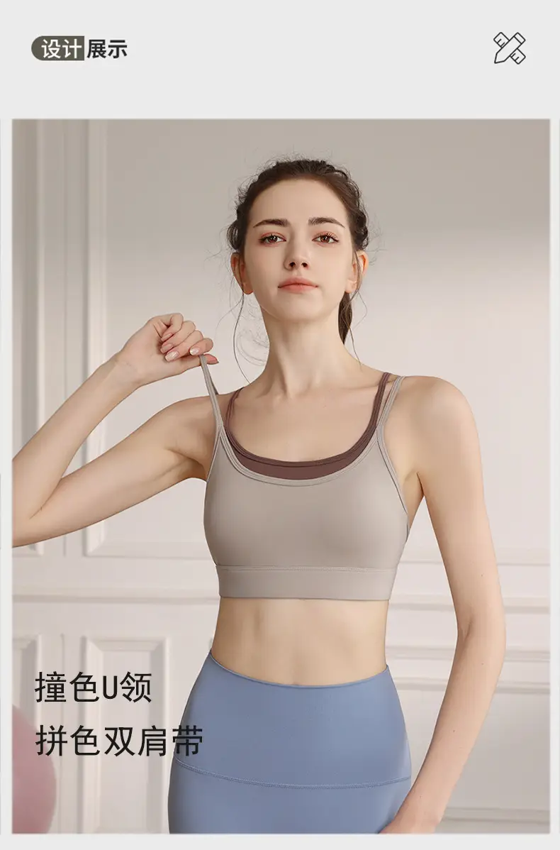 Sports Underwear Shockproof High Strength with Buckle Fixed Yoga Clothing Beauty Back Running Fitness Bra Yoga Vest — feature 2