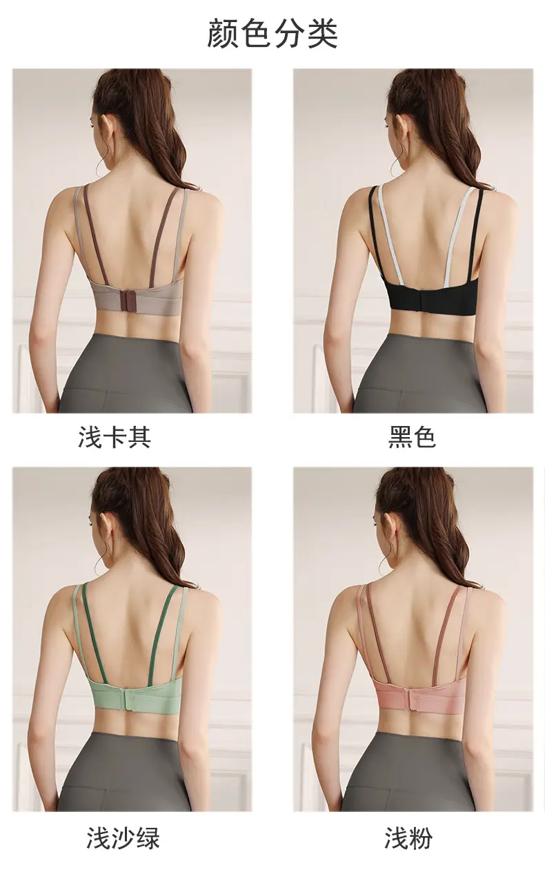 Sports Underwear Shockproof High Strength with Buckle Fixed Yoga Clothing Beauty Back Running Fitness Bra Yoga Vest — feature 4