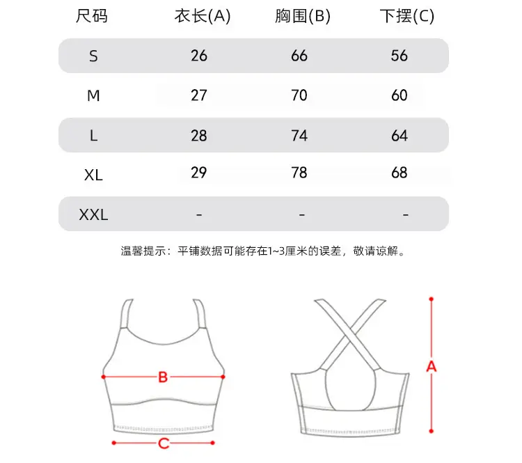 Sports Underwear Shockproof High Strength with Buckle Fixed Yoga Clothing Beauty Back Running Fitness Bra Yoga Vest — feature 6