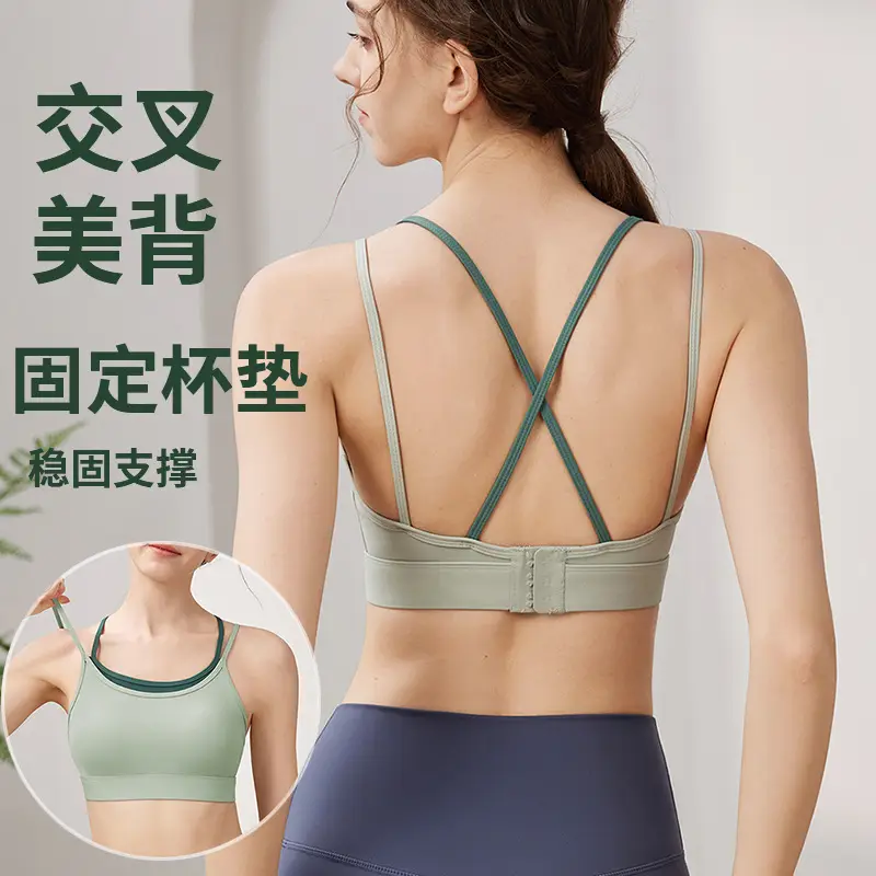 Sports Underwear Shockproof High Strength with Buckle Fixed Yoga Clothing Beauty Back Running Fitness Bra Yoga Vest