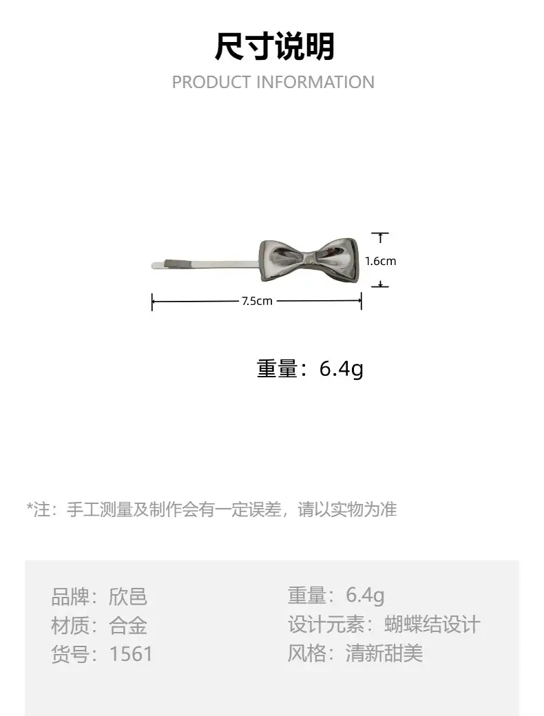 Golden Bow Hairpin for Women's Hair Clip 2024 — feature 4