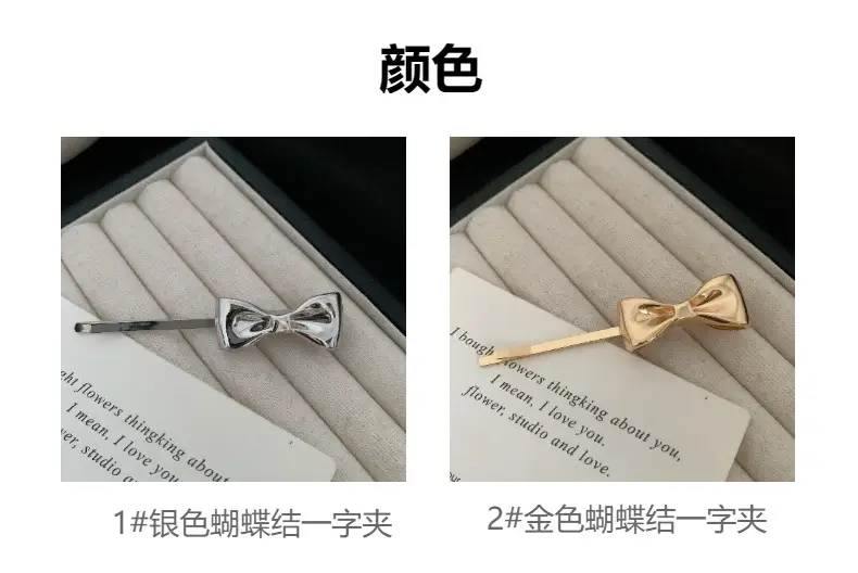 Golden Bow Hairpin for Women's Hair Clip 2024 — feature 5