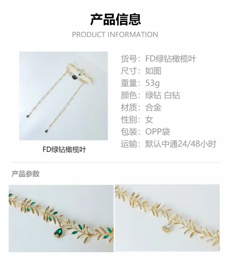 Olive Leaf Green Diamond Tassel Hair Accessory — feature 3
