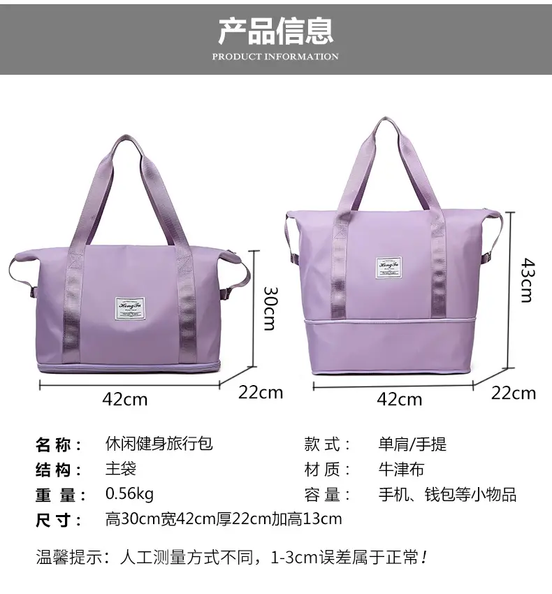 Red Travel Bag Large Capacity Women's Sports Bag — feature 1