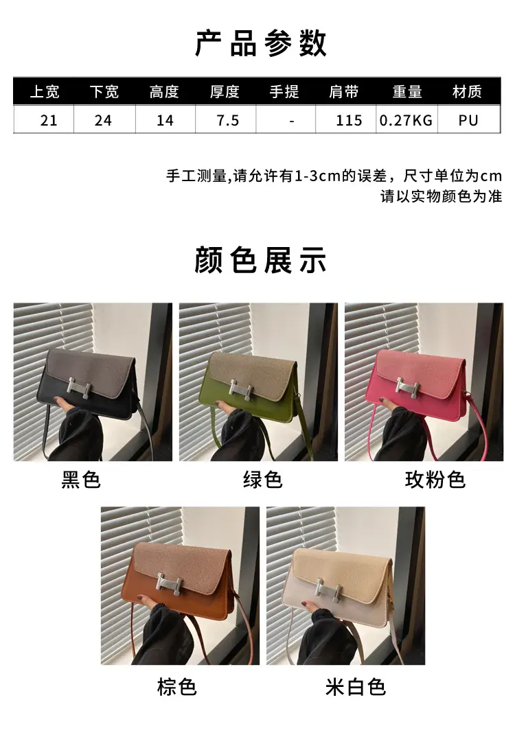 Korean Style H-Lock Shoulder Bag Brown — feature 1