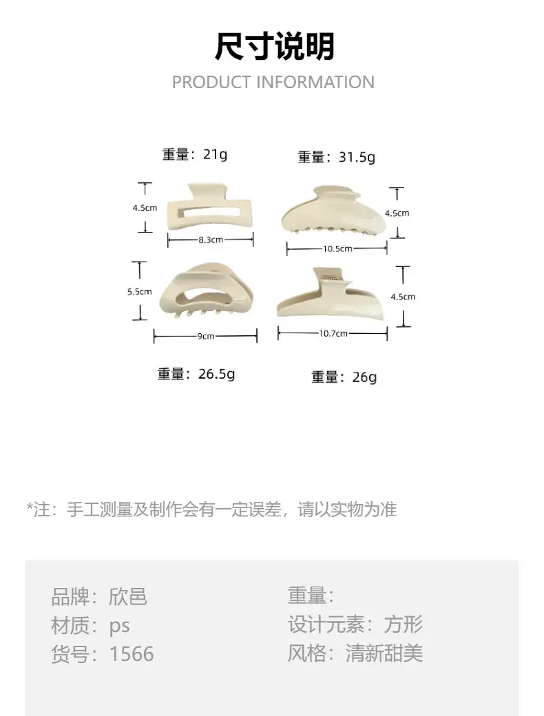 Large Back of Head Hair Clip Milk White — feature 2
