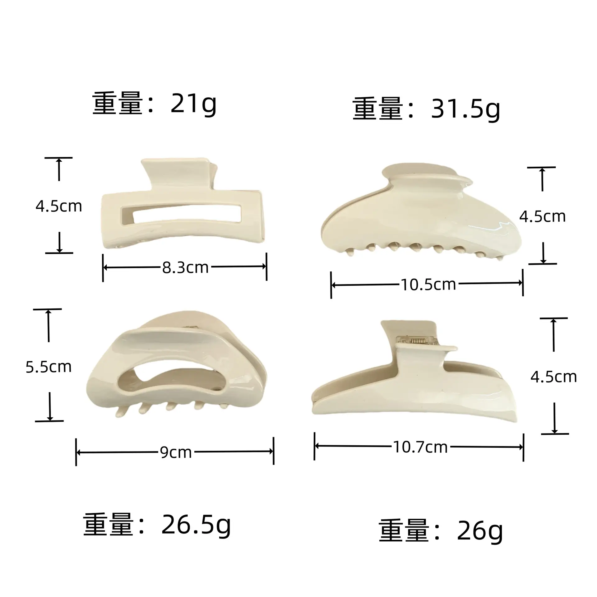Large Back of Head Hair Clip Milk White — feature 3