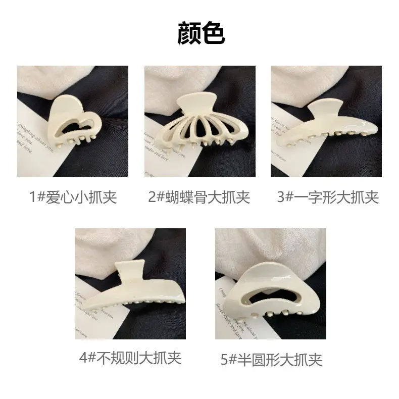 Large Back of Head Hair Clip Milk White — feature 6