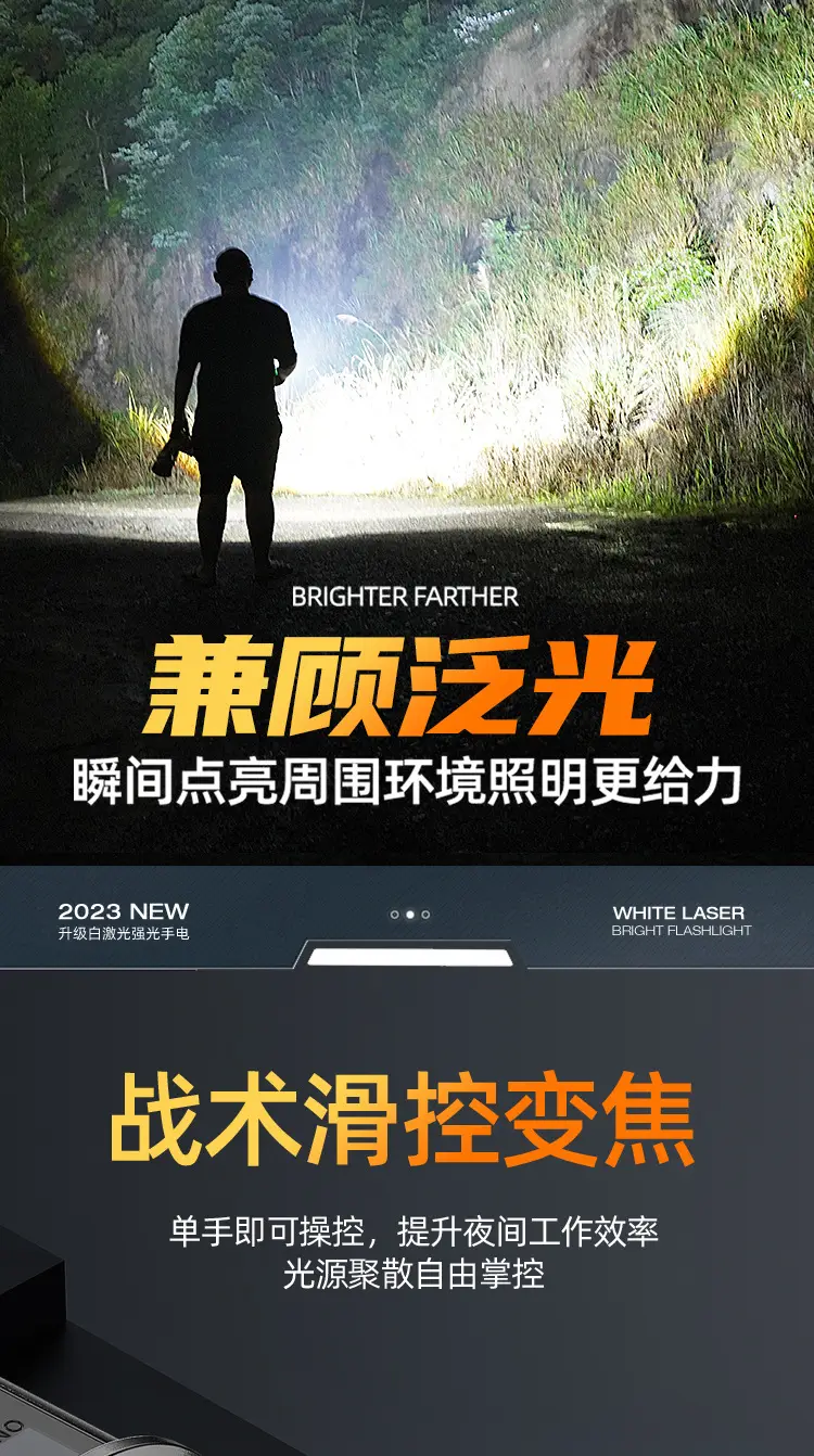 Rechargeable Cross-Border Flashlight with Digital Display — feature 15