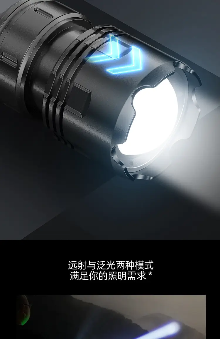 Rechargeable Cross-Border Flashlight with Digital Display — feature 16