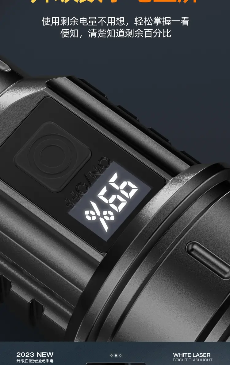 Rechargeable Cross-Border Flashlight with Digital Display — feature 19