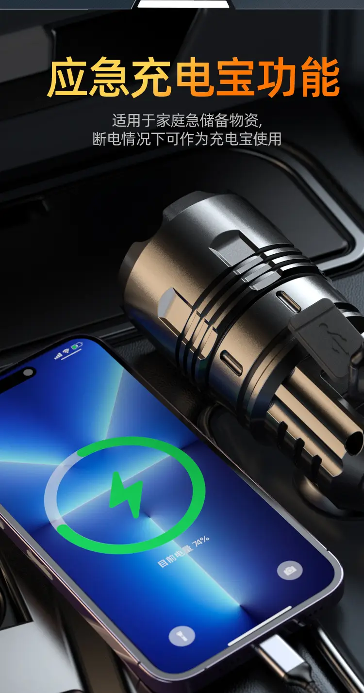 Rechargeable Cross-Border Flashlight with Digital Display — feature 20