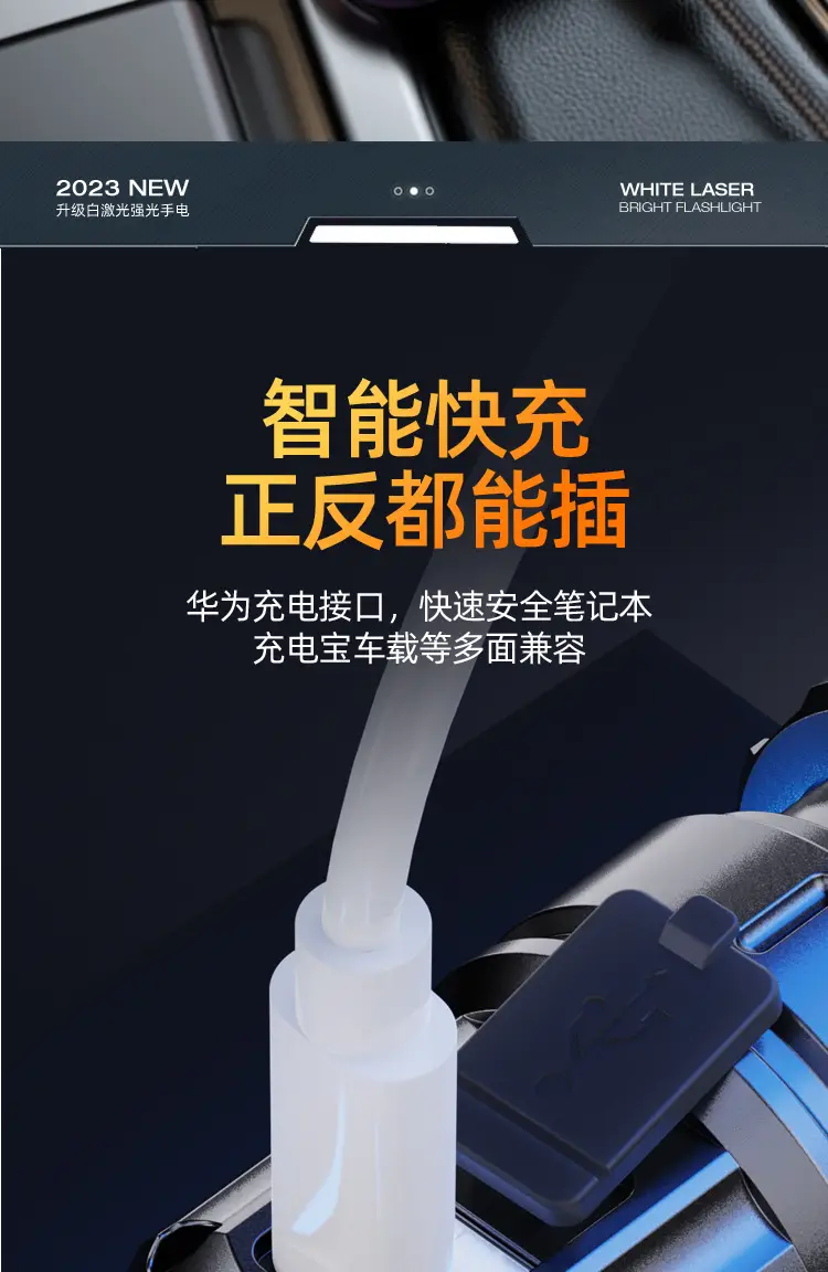 Rechargeable Cross-Border Flashlight with Digital Display — feature 21