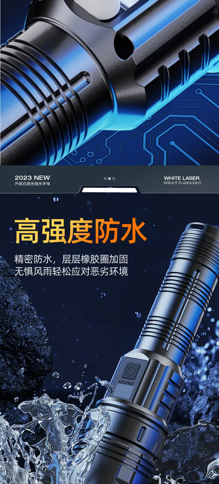 Rechargeable Cross-Border Flashlight with Digital Display — feature 22