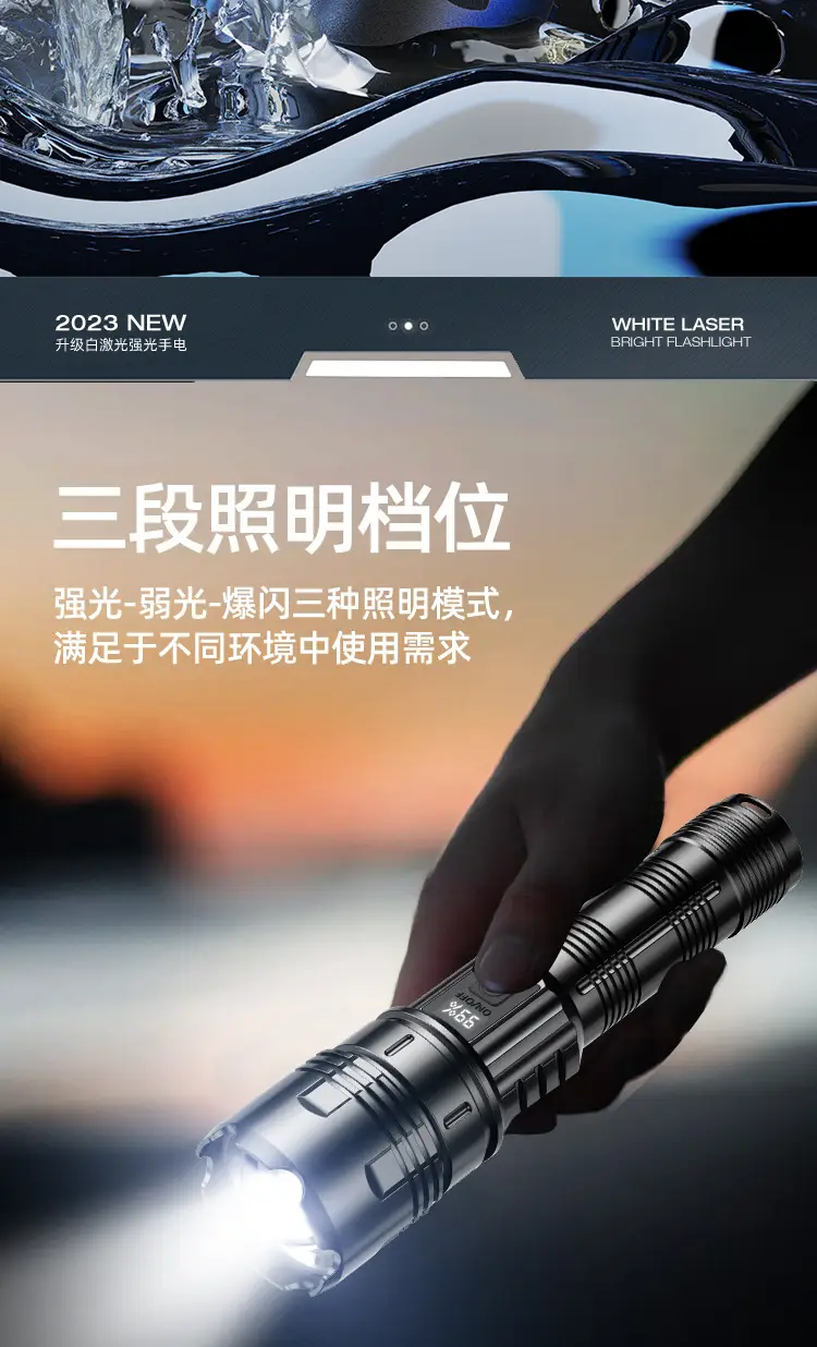 Rechargeable Cross-Border Flashlight with Digital Display — feature 23