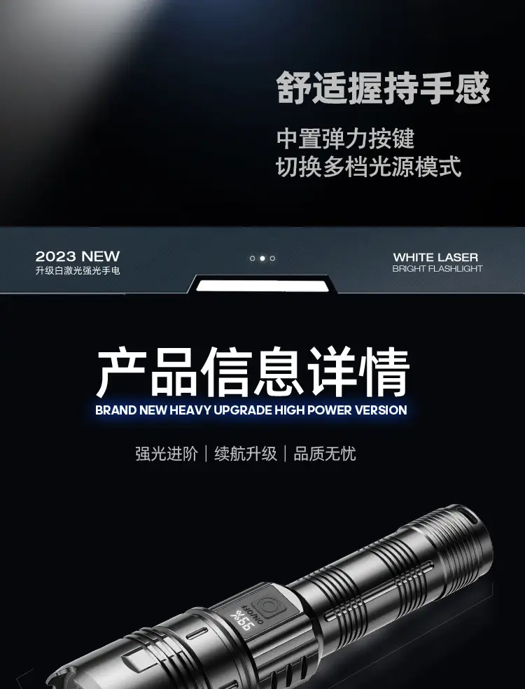 Rechargeable Cross-Border Flashlight with Digital Display — feature 24