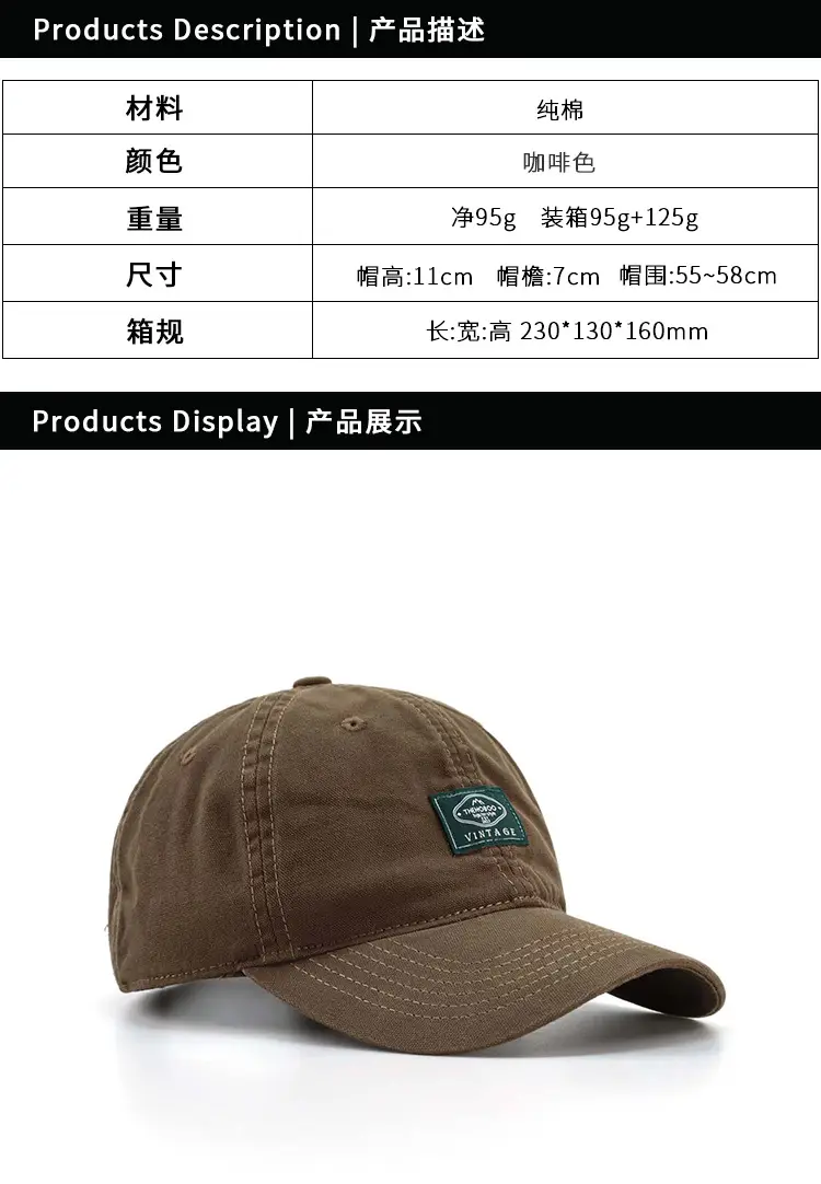 2024 Brown Washed Cap for Men Women Sunshade — feature 2