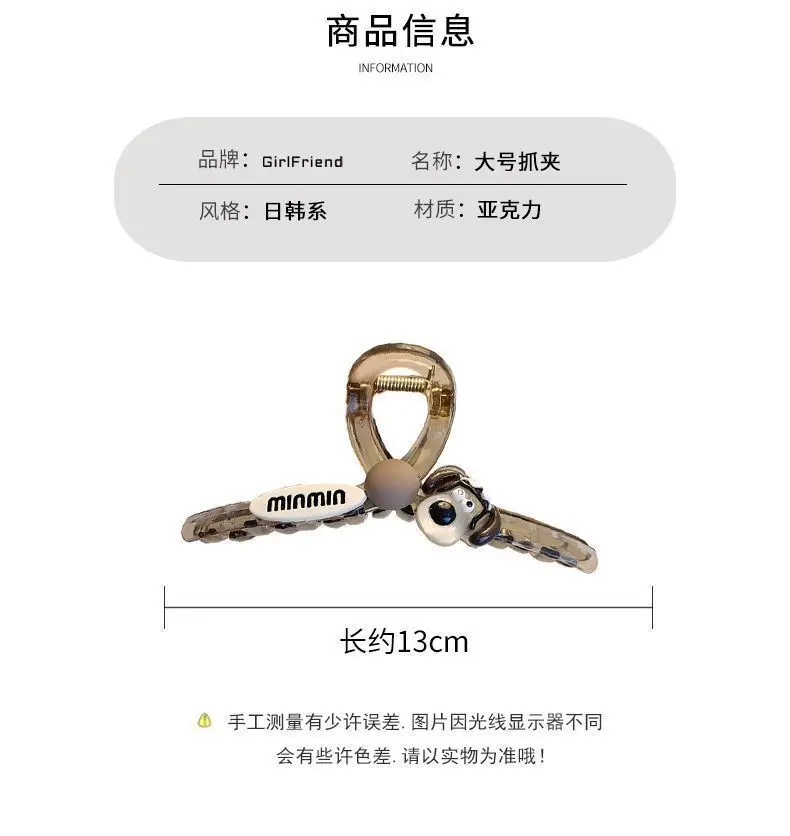 Spring Hair Clamp with Heart Decor for Women — feature 1