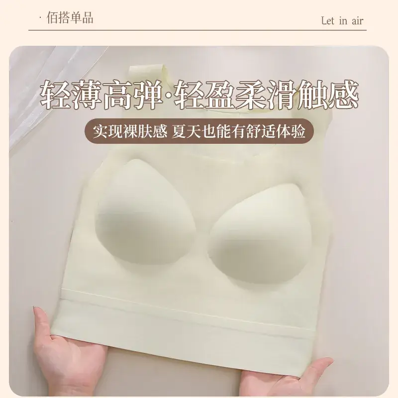Non-Steel Ring Vest-Type Summer Thin Bra - Image 5