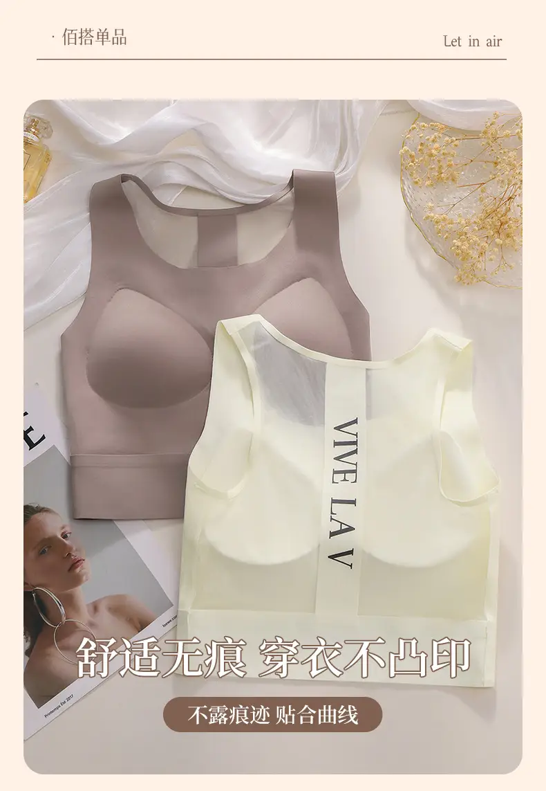 Non-Steel Ring Vest-Type Summer Thin Bra — feature 12