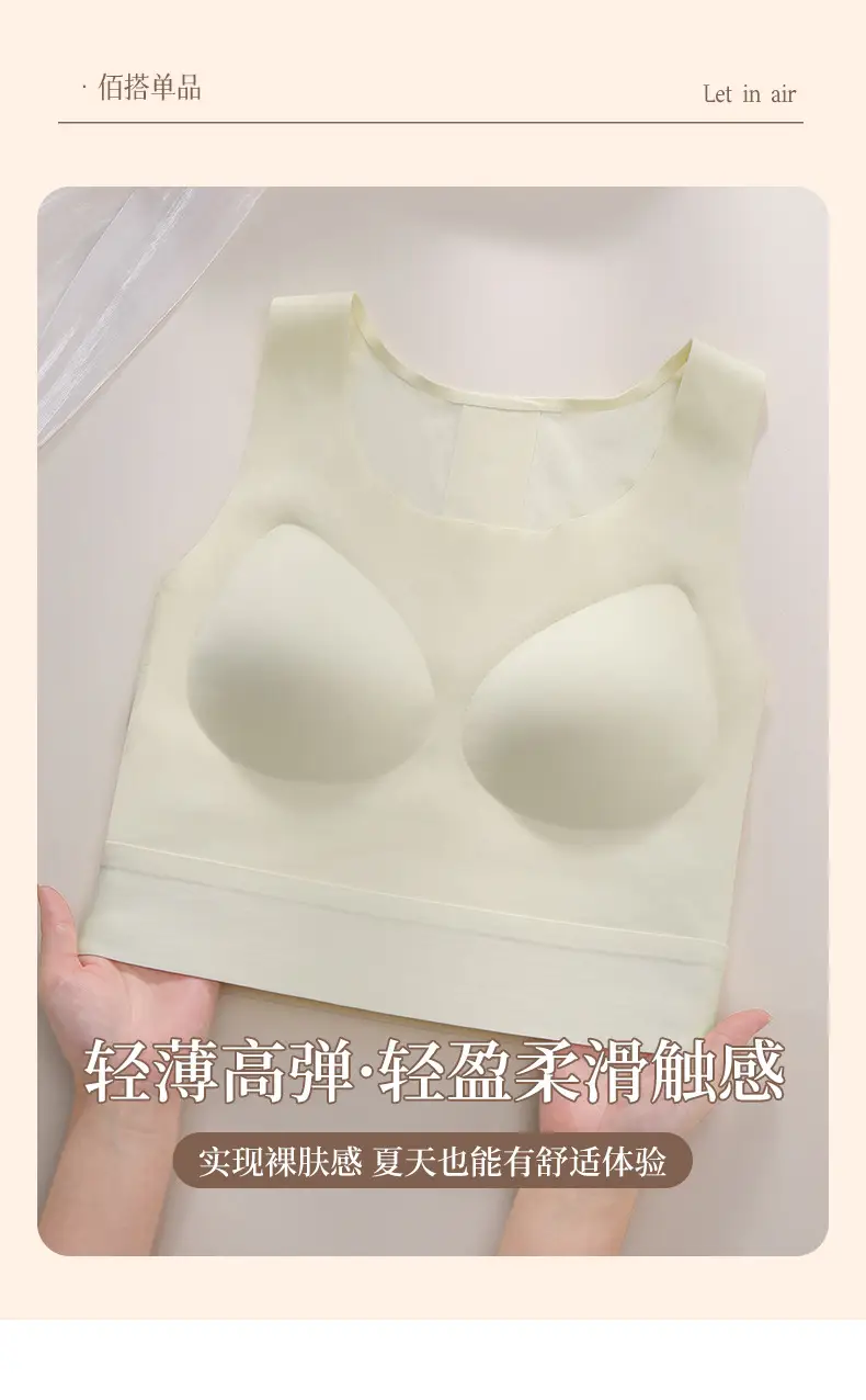 Non-Steel Ring Vest-Type Summer Thin Bra — feature 14