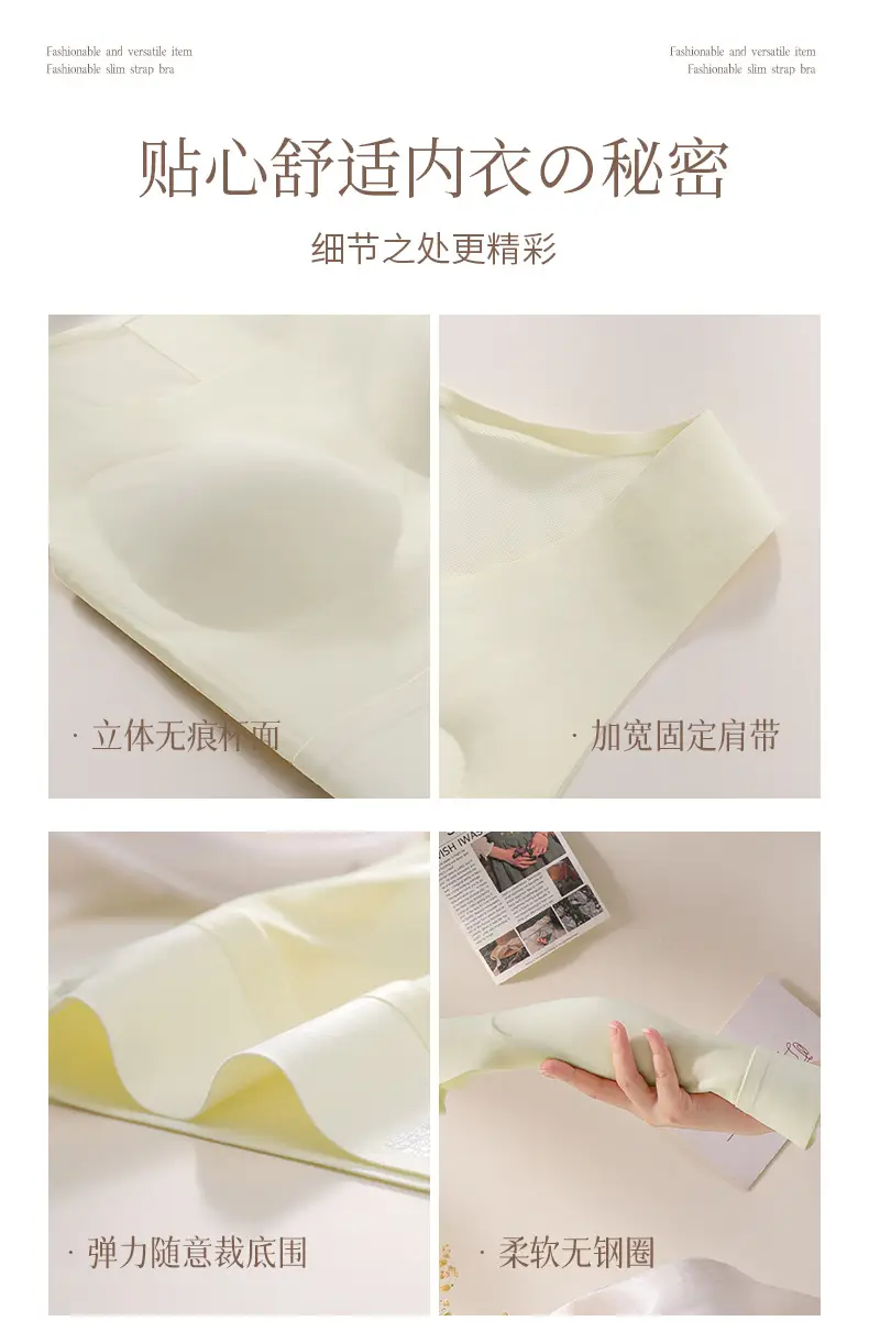 Non-Steel Ring Vest-Type Summer Thin Bra — feature 15