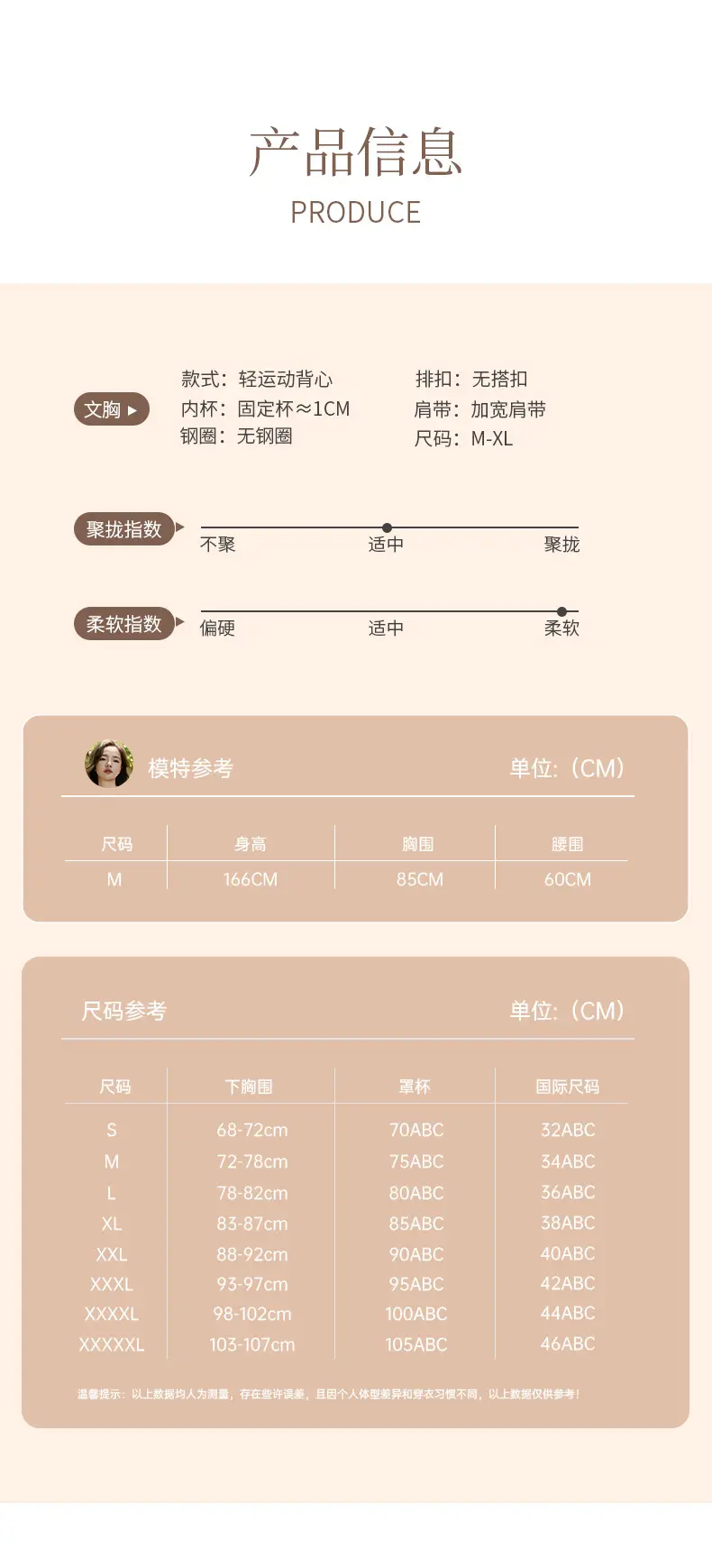 Non-Steel Ring Vest-Type Summer Thin Bra — feature 16