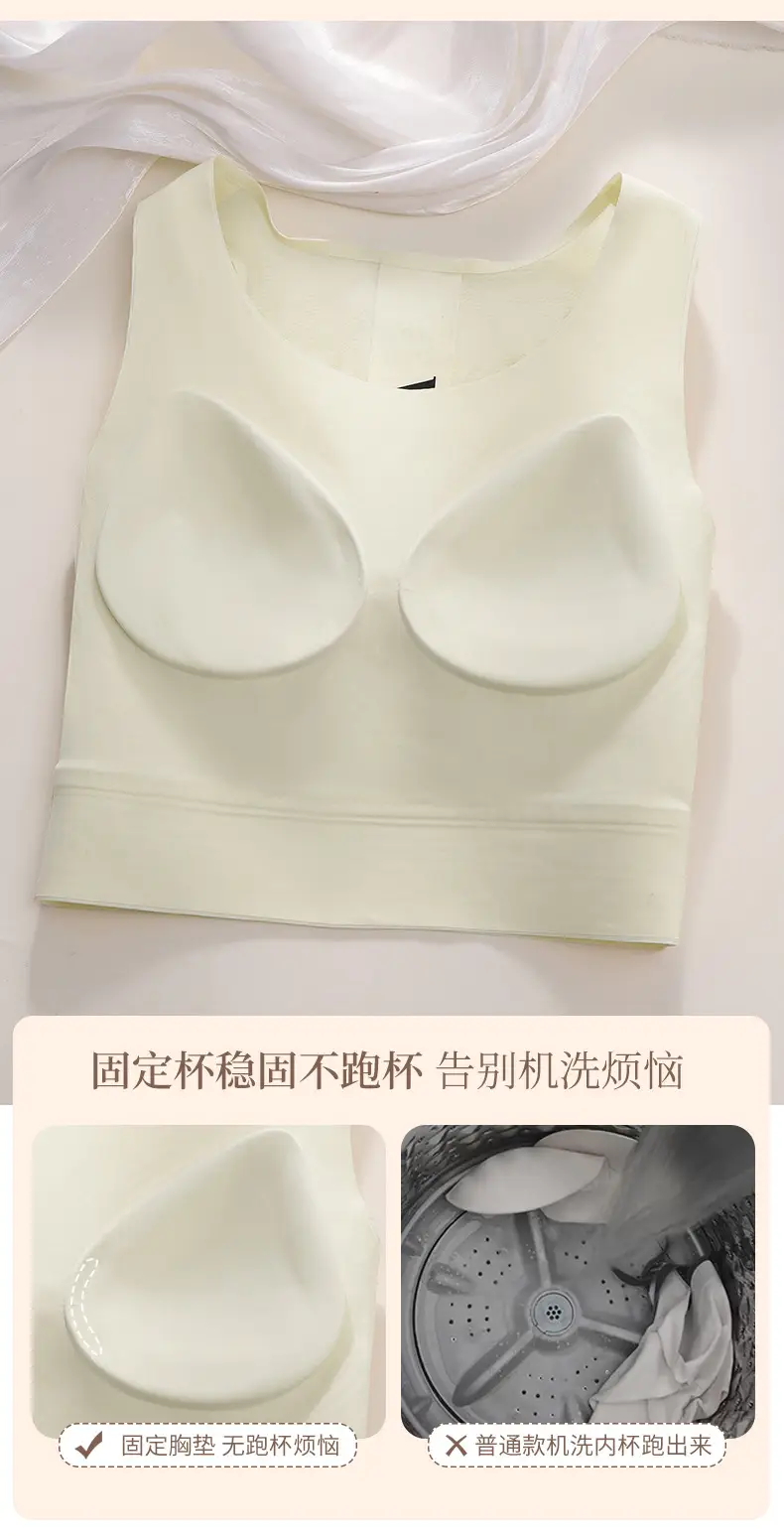 Non-Steel Ring Vest-Type Summer Thin Bra — feature 6