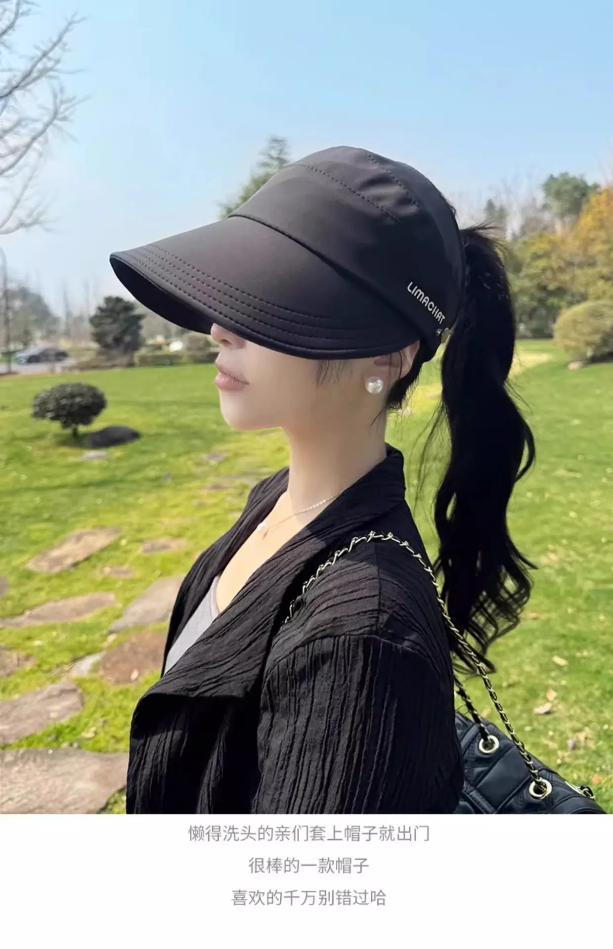 Women Black UV Sunscreen Hat with Neckpack — feature 1