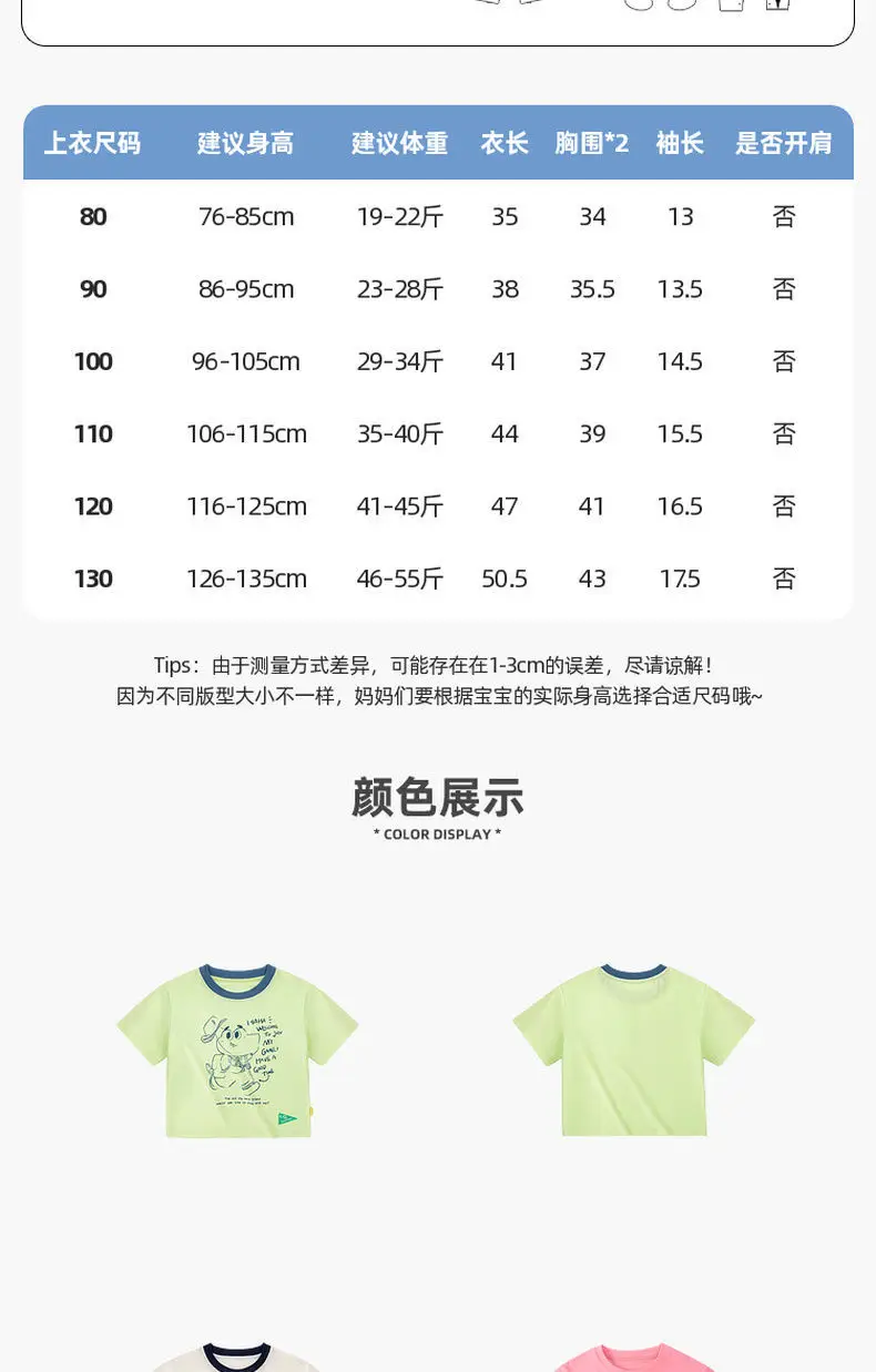Baby Shorts Blue Dudo Jia Summer Wear — feature 5