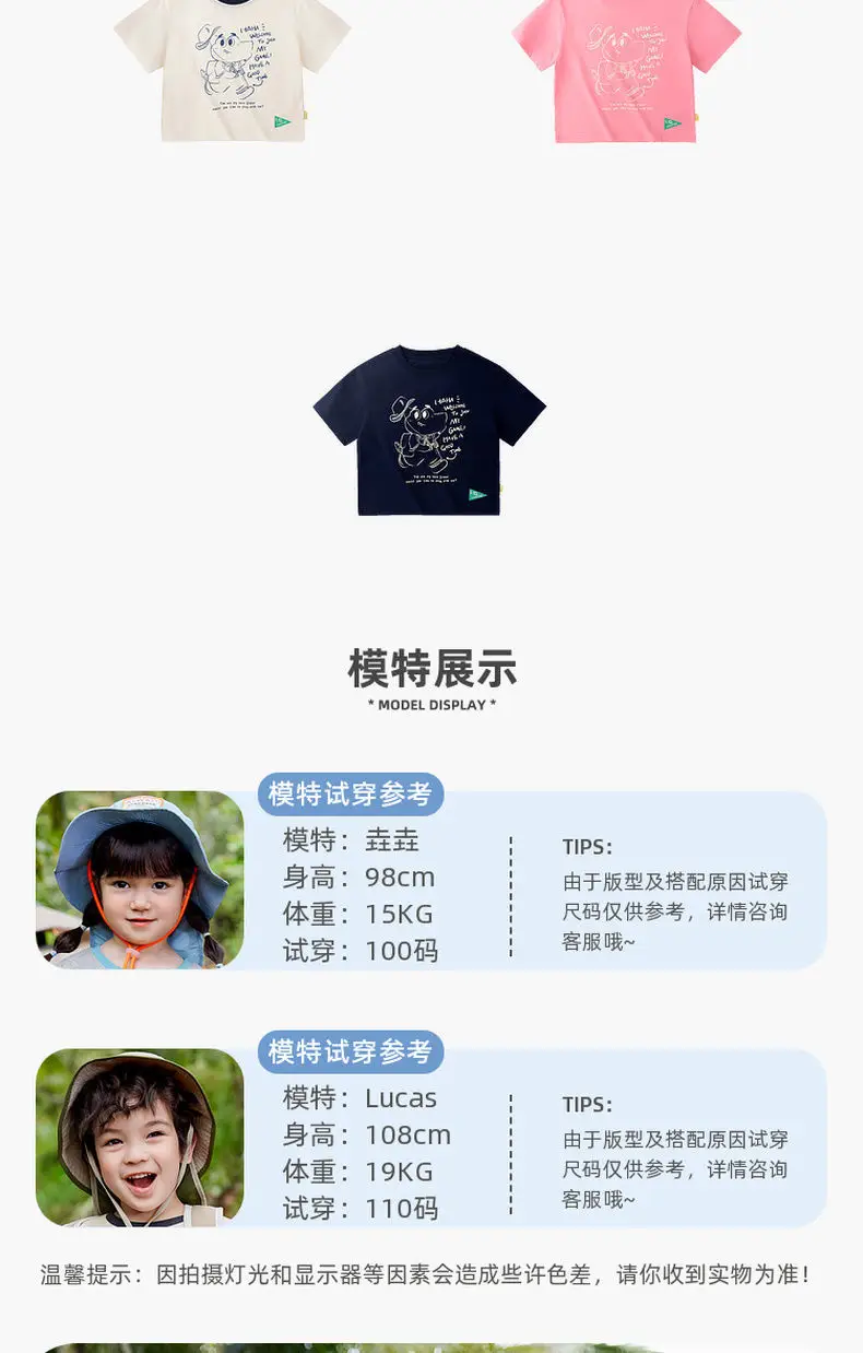 Baby Shorts Blue Dudo Jia Summer Wear — feature 6