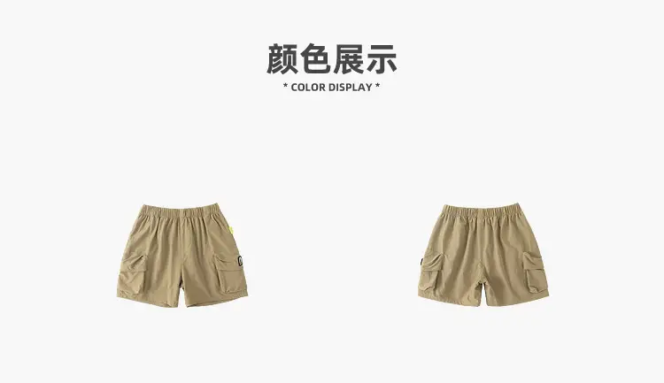 Camping Doodle Baby Boys T-Shirt Summer Shorts — feature 19