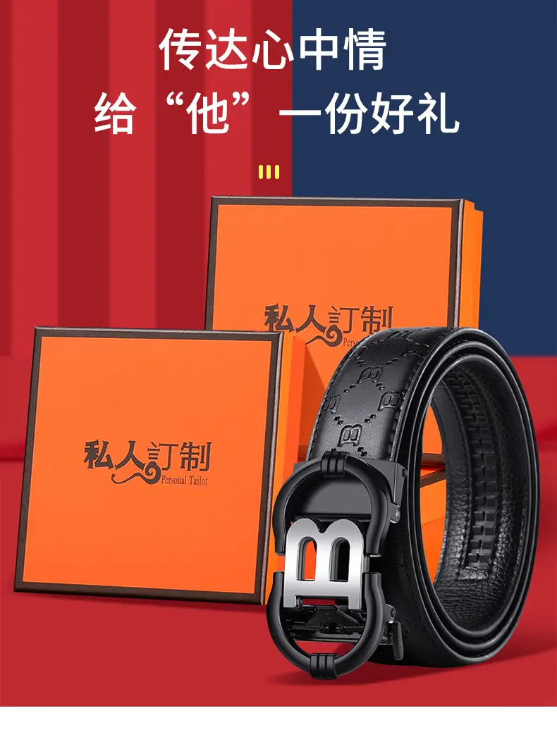 Men's Black Leather Belt with Letter B Buckle — feature 3