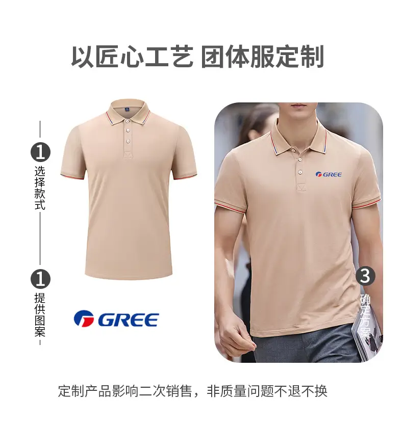 Milando 2381 Embroidered Polo T-Shirt Short Sleeve Custom Work — feature 30