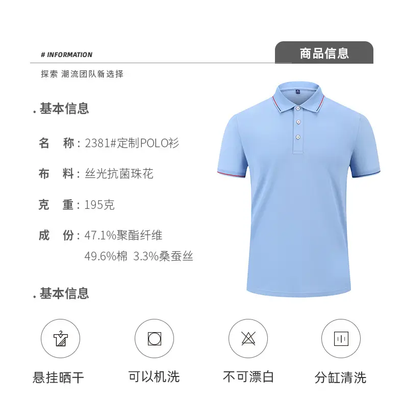 Milando 2381 Embroidered Polo T-Shirt Short Sleeve Custom Work — feature 6