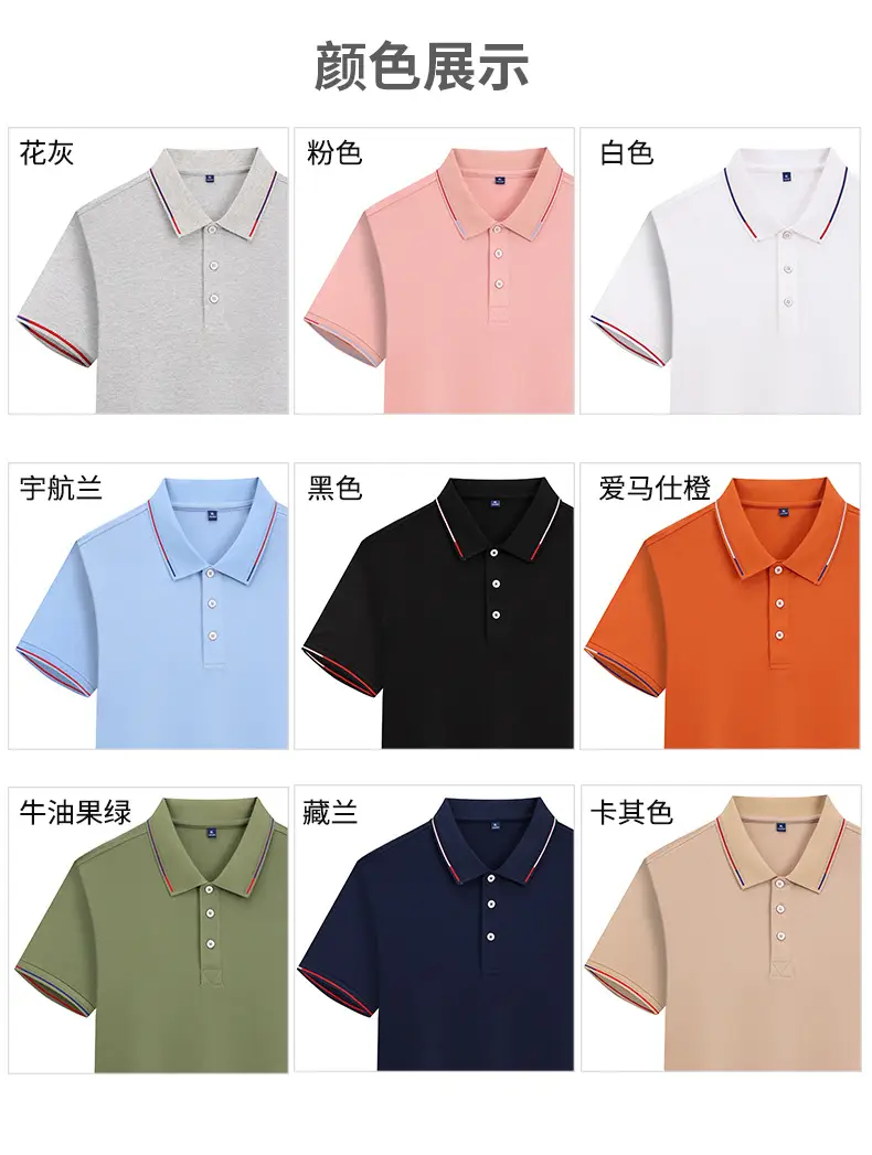 Milando 2381 Embroidered Polo T-Shirt Short Sleeve Custom Work — feature 8