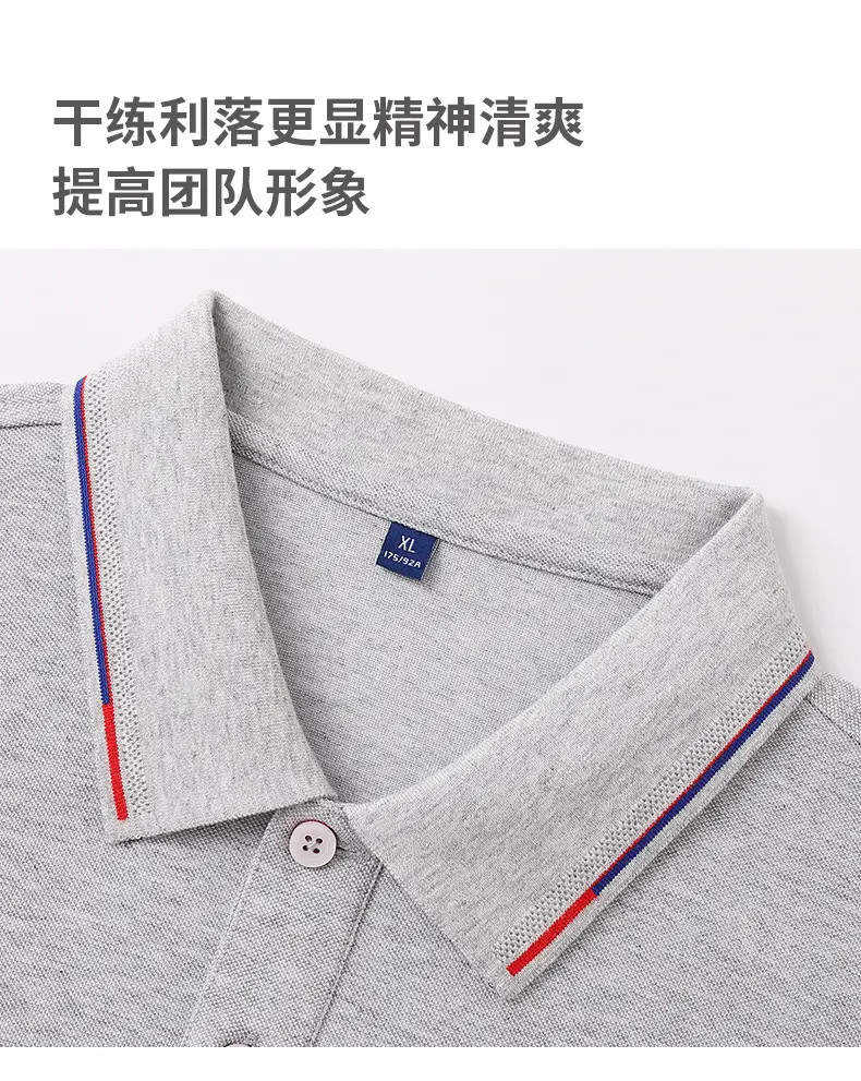 Milando 2381 Embroidered Polo T-Shirt Short Sleeve Custom Work — feature 9