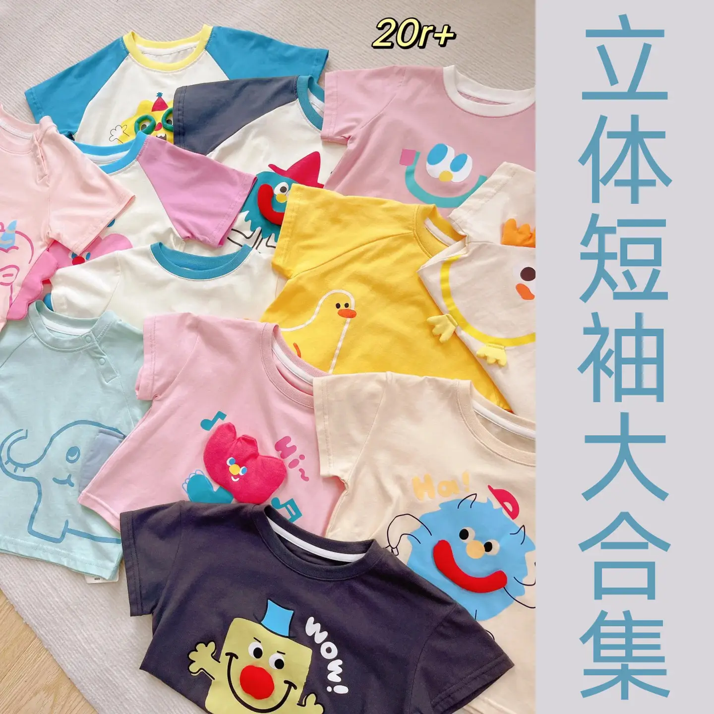 Doodle Baby T-shirt for Girls Boys Summer Wear