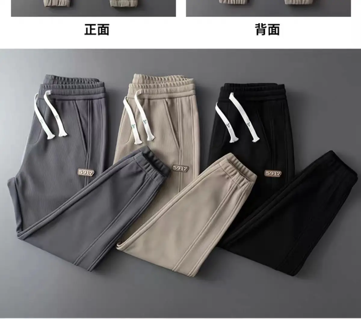 Men Grey Sweatpants Ankle Spring Add Thick — feature 21