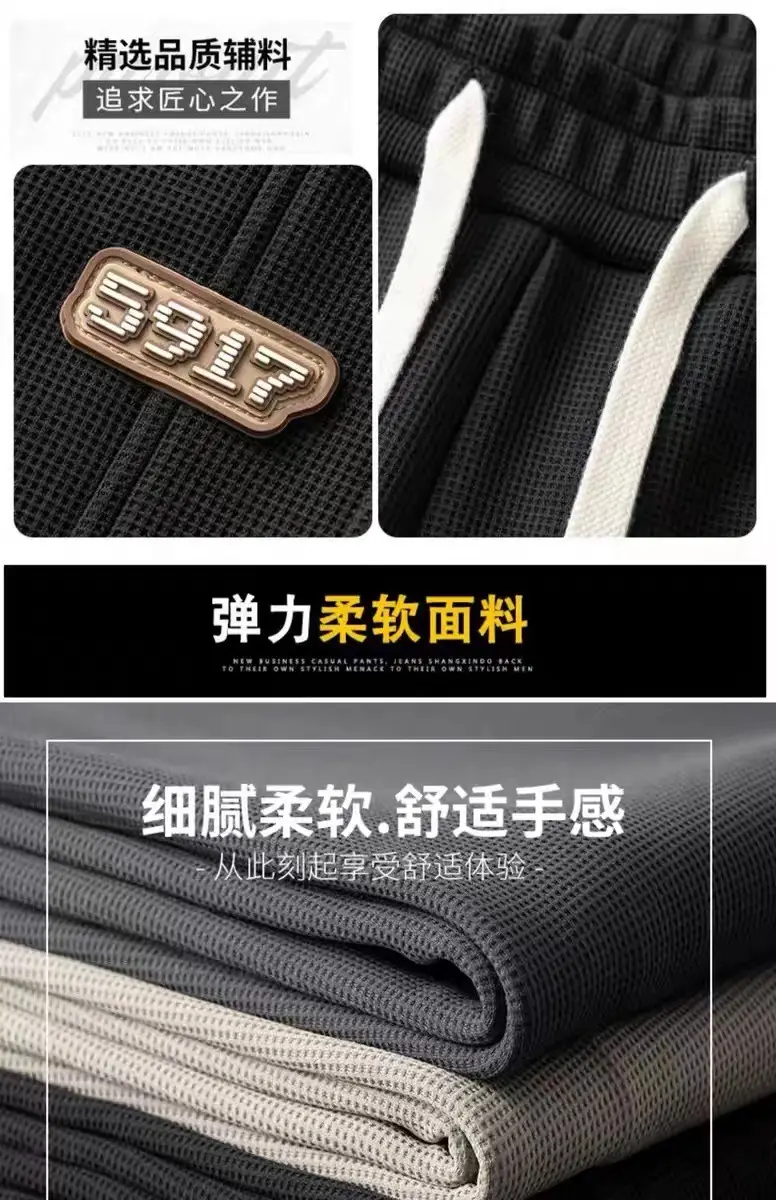 Men Grey Sweatpants Ankle Spring Add Thick — feature 5