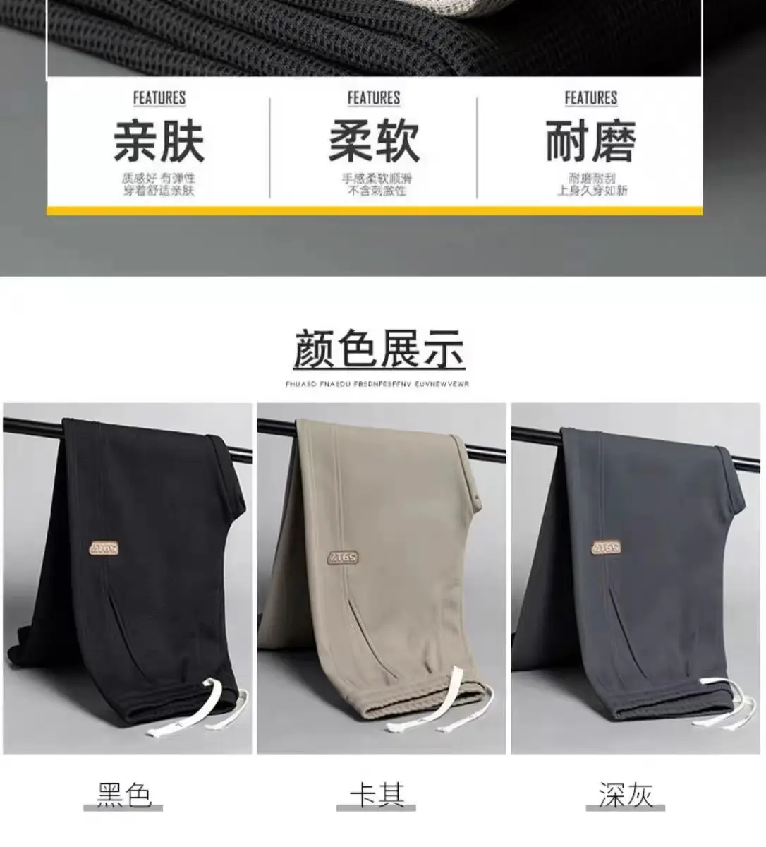 Men Grey Sweatpants Ankle Spring Add Thick — feature 6