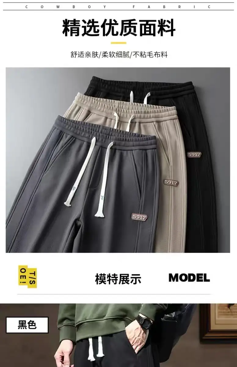 Men Grey Sweatpants Ankle Spring Add Thick — feature 7