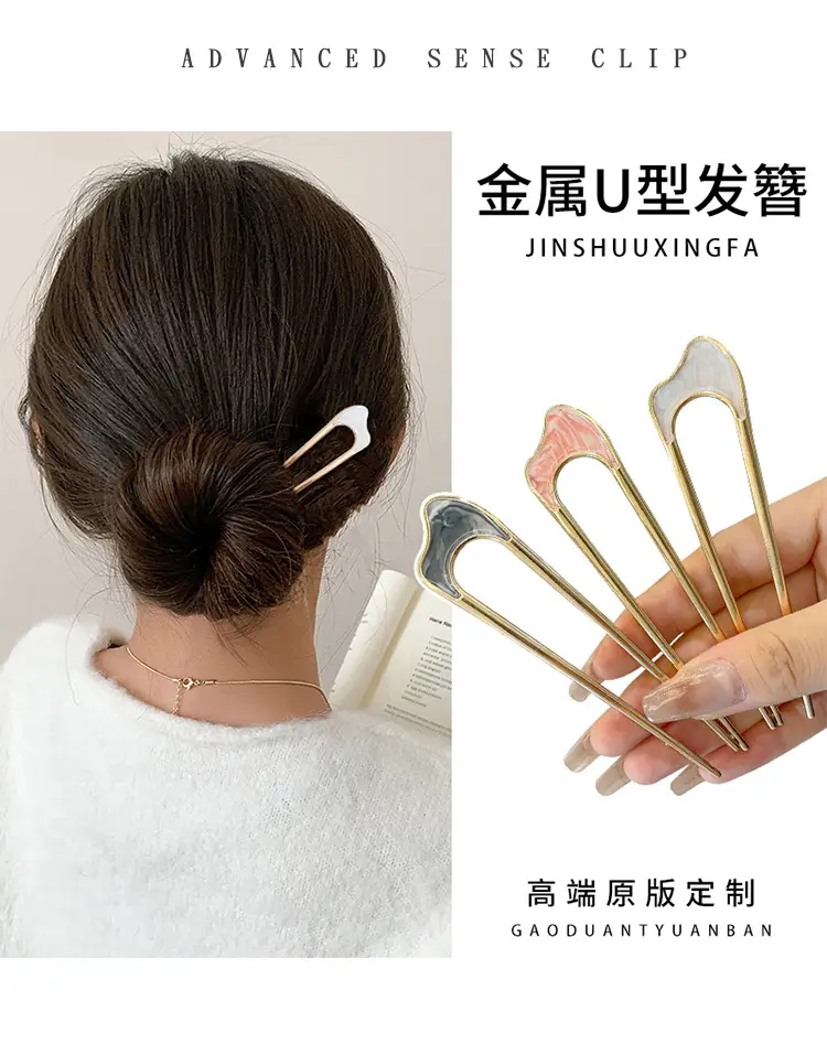 U-shaped Hair Pin for Elegant Hair Buns β feature 2