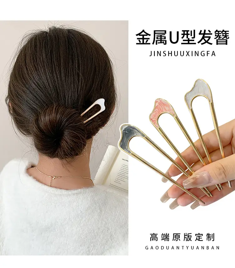U-shaped Hair Pin for Elegant Hair Buns β feature 4