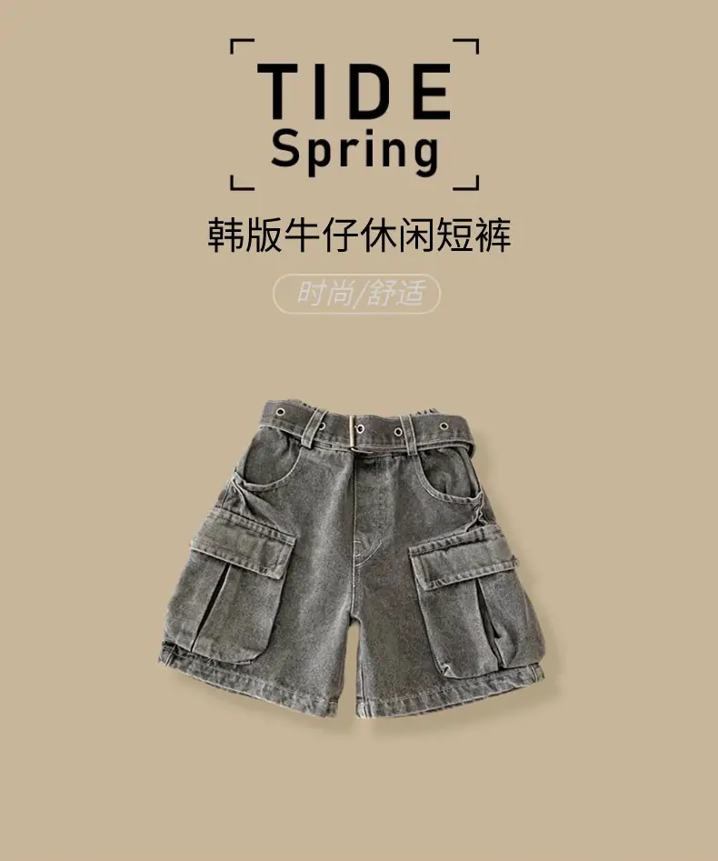 Spr Kids Boys Denim Shorts 2025 Summer New Belt Five Pocket — feature 1