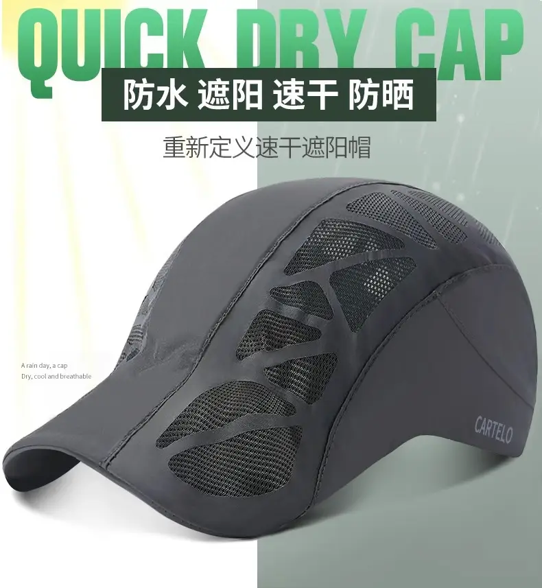 Men's Blue Mesh Sports Hat with Vent — feature 10