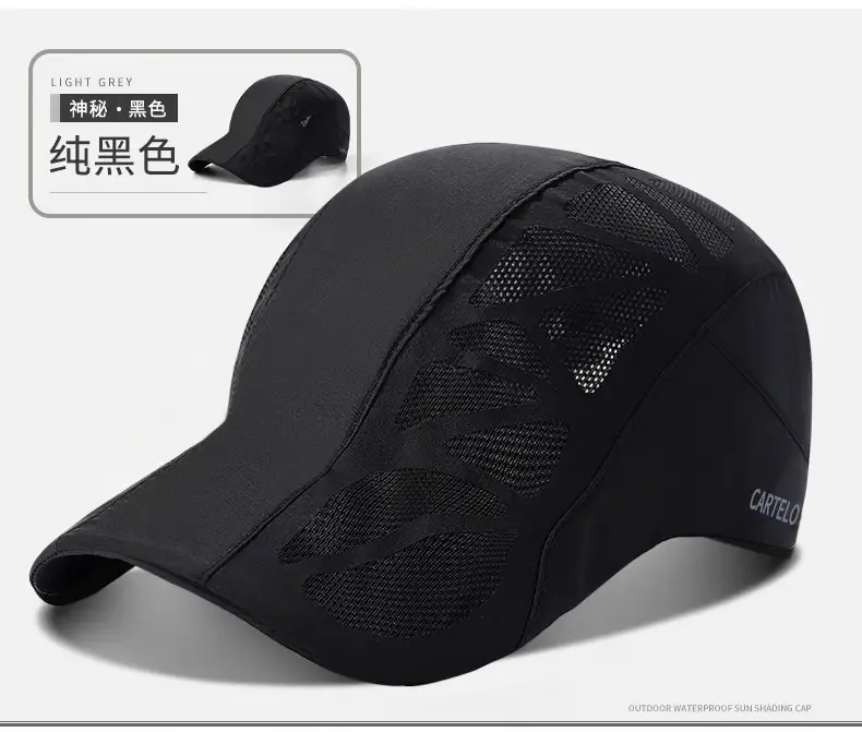 Men's Blue Mesh Sports Hat with Vent — feature 16